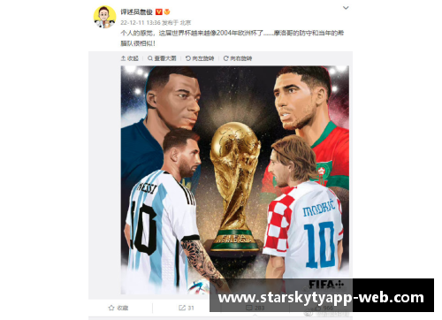 星空体育官网app下载北京国安球员因伤休赛，主教练寻找替补方案