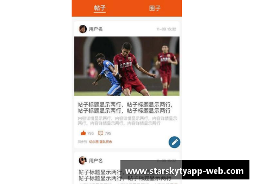 星空体育官网app下载国羽在总决赛中再创辉煌，石宇奇荣获巨奖！