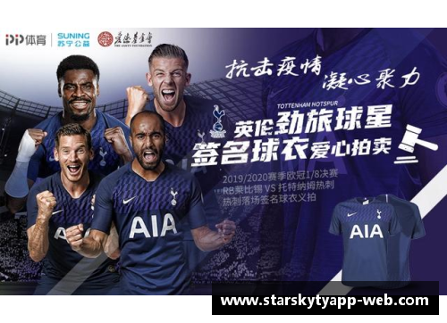 星空体育官网app下载足球明星身价与球衣号码背后的秘密探秘